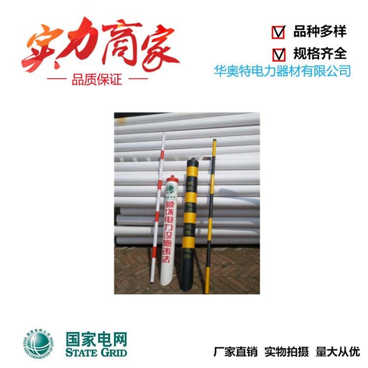 電力拉線護套反光警示管pvc塑鋼警示管黑黃紅白拉線保護套