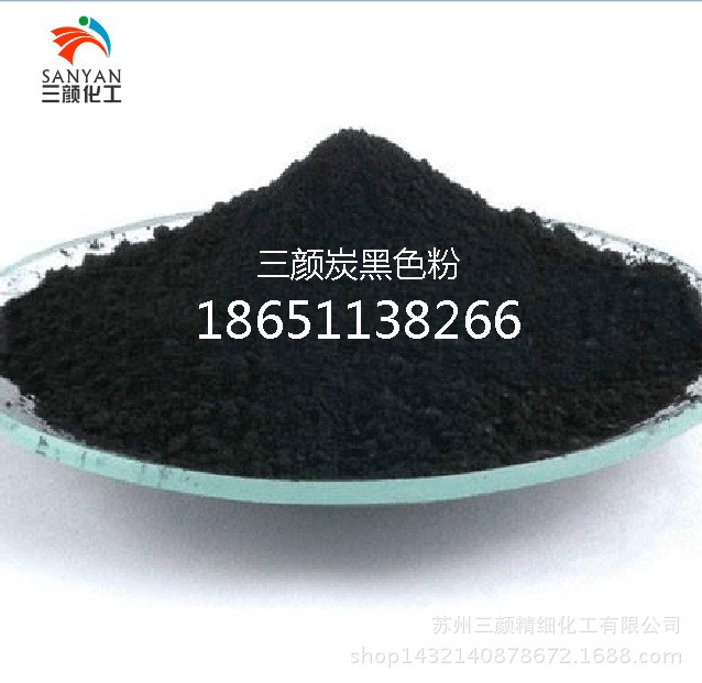 炭黑N220 碳黑N220 易研磨 易分散 高黑度 高亮度 環(huán)保無毒
