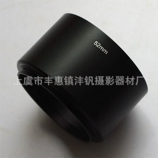 攝影器材金屬遮光罩長(zhǎng)焦58mm