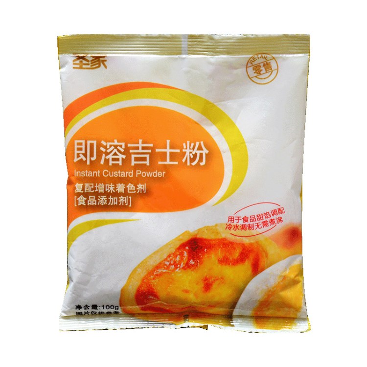 圣家吉士粉  復(fù)配增味 100g*100