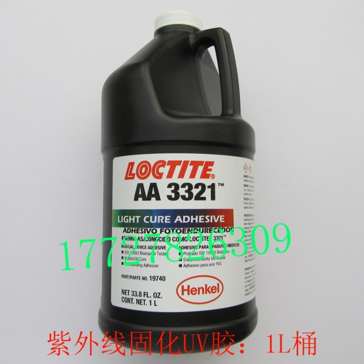 樂泰3321膠水 LoctiteAA3321UV膠 醫(yī)用設備紫外線固化無影膠