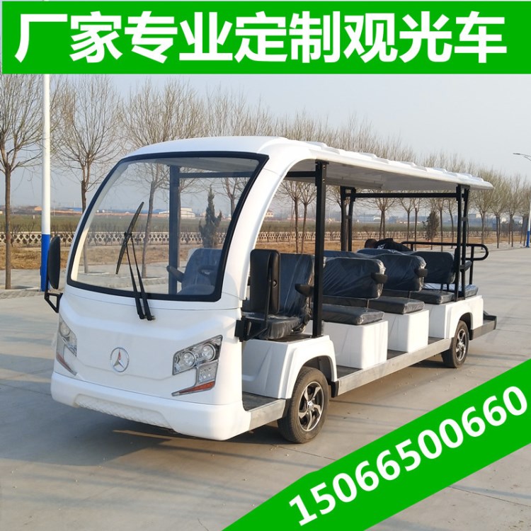 電動(dòng)四輪旅游觀光車電瓶車景區(qū)游覽車巡邏車14座游覽電動(dòng)車廠家