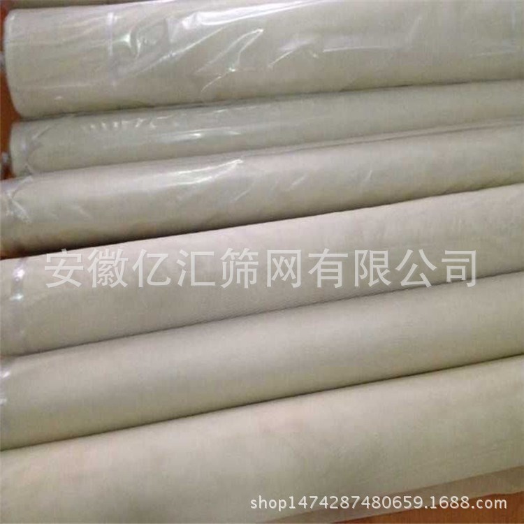 供應(yīng)CQ21蠶絲濾網(wǎng) 53目蠶絲篩絹 過(guò)濾面粉蠶絲篩網(wǎng)