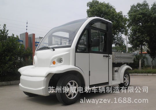 2座封閉客貨車（短貨箱） 電動貨斗車 電動小貨車 傲威廠家直銷