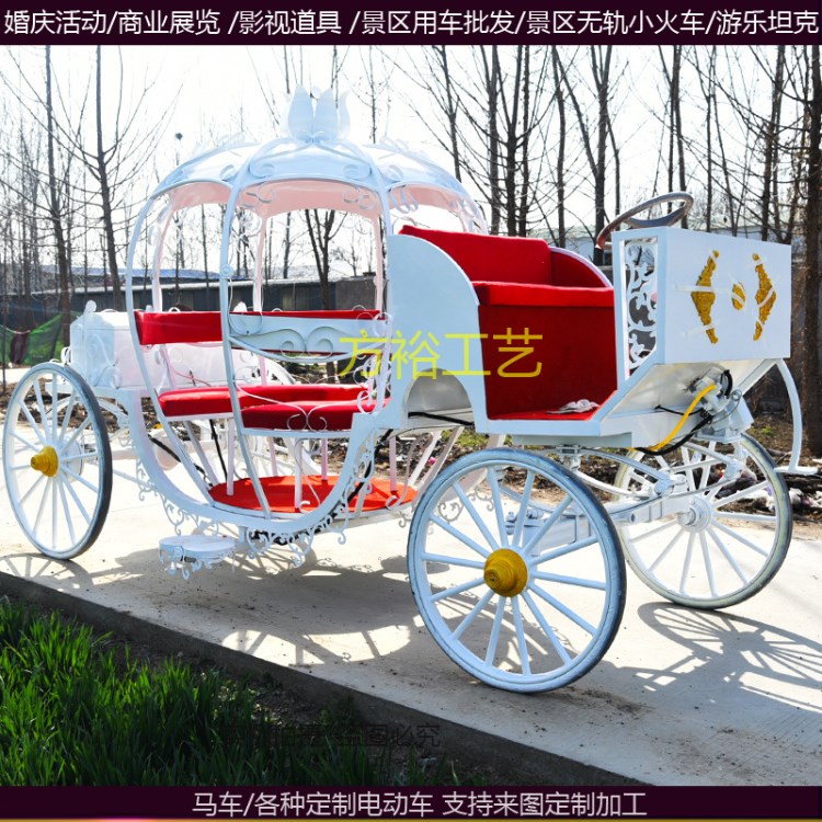 歐式電動 南瓜馬車 博物館 婚紗 攝影 拍照 旅游 景區(qū) 馬車定制