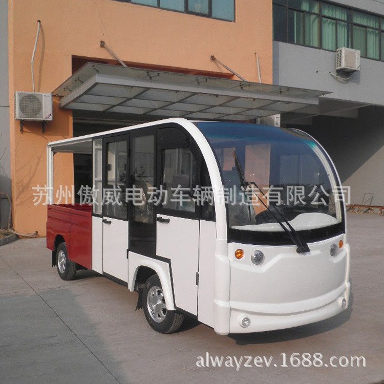 電動(dòng)客貨車 電動(dòng)小貨車 電動(dòng)貨車價(jià)格 傲威電動(dòng)貨車廠家直供