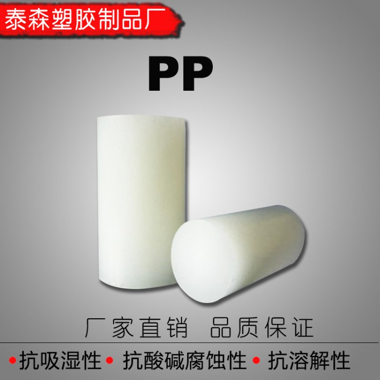 白色半透明PP胶片，白色磨砂PP胶片1.0MM厚