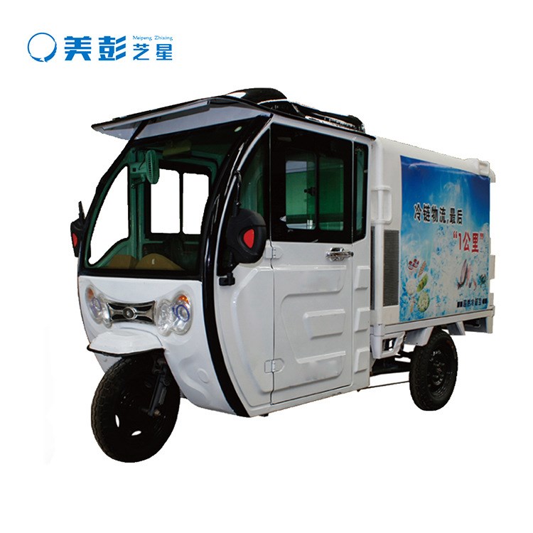 廠家直銷電動冷藏車冷鏈物流車快遞冷鏈冷鏈商業配送專用冷鏈