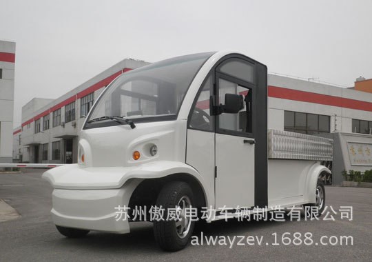 2座封閉客貨車 電動(dòng)客貨車 電動(dòng)貨斗車 蘇州傲威電動(dòng)車廠家銷售