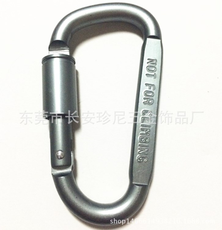 廠家直銷高品質鋁合金登山扣快掛鑰匙扣D形螺母爬山扣帶鎖扣
