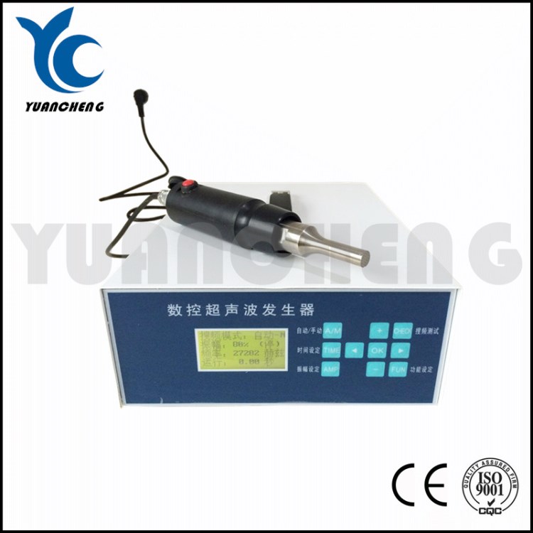 超聲波塑料焊接機，電子產品外殼補焊，電動塑料焊接機