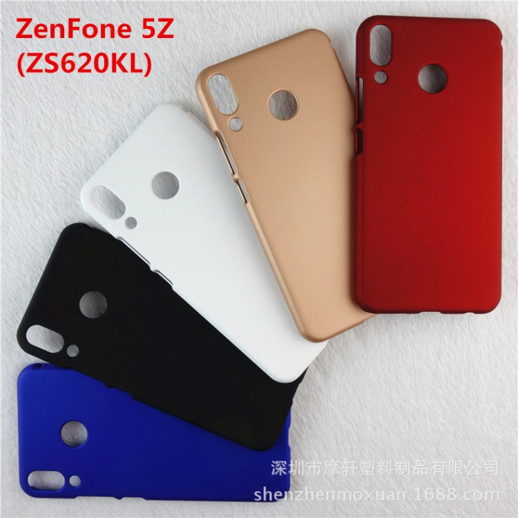 華碩5Z/ZS620KL手機(jī)殼絲滑手感磨砂殼ZenFone 5Z保護(hù)套噴油PC硬殼