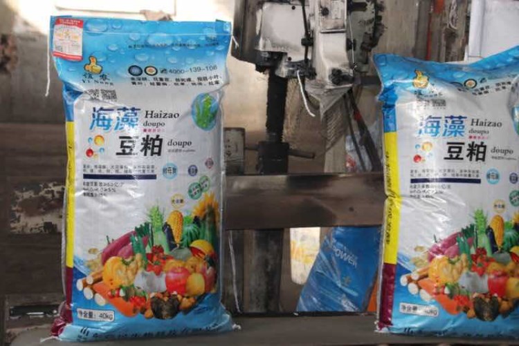 海藻豆粕有機(jī)肥