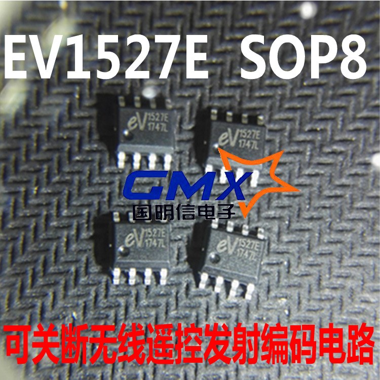 EV1527E EV1527 SOP8无线编码芯片遥控IC 1527可关断发射编码电路