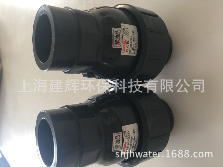 ASAHI牌 C-PVC水 超水專用，2止回閥 庫存銷售