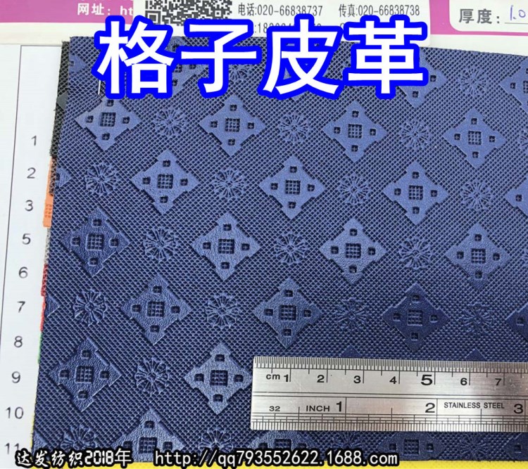 36400#款大格子皮革、毛底方格皮料蒲公英皮料方塊紋墻紙裝飾皮