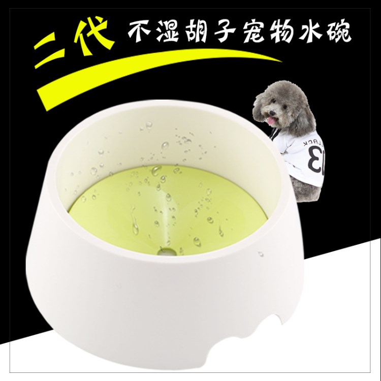 寵物用品 第二代不濕胡子碗 寵物貓狗漂浮防濺喝水碗 不濕嘴飲水