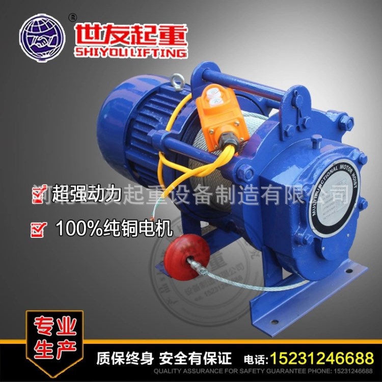 爆款1.5T*30M電動(dòng)提升機(jī)380v重慶單臂垂直家用卷?yè)P(yáng)機(jī)貨真價(jià)實(shí)