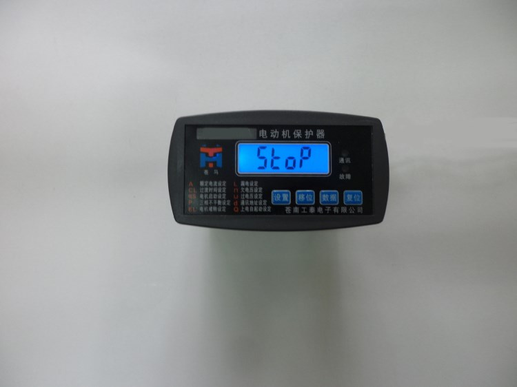 低壓智能電動機馬達綜合保護裝置控制器監控器微機監控電機保護器