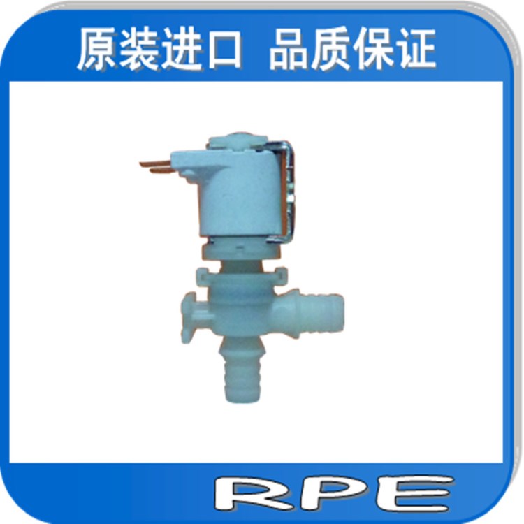 廠家直銷洗衣機自動排水閥，意大利原裝