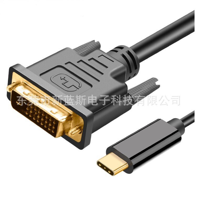 usb3.1 type-c to dvi線1.2米1.8米2米3米蘋果電腦連接顯示器高清