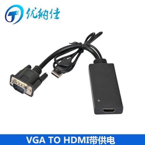 VGA TO HDMI高清視頻連接線 VGA轉(zhuǎn)HDMI轉(zhuǎn)換器 vga to hdmi+usb