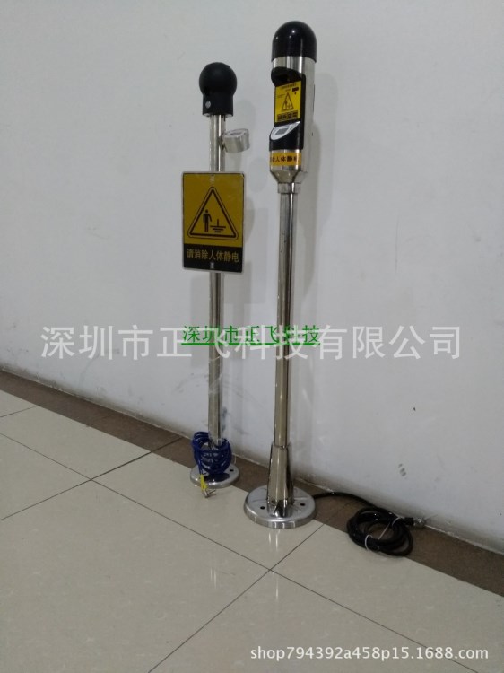 原裝AAC-TV-500D智能型人體靜電釋放器靜電釋放裝置