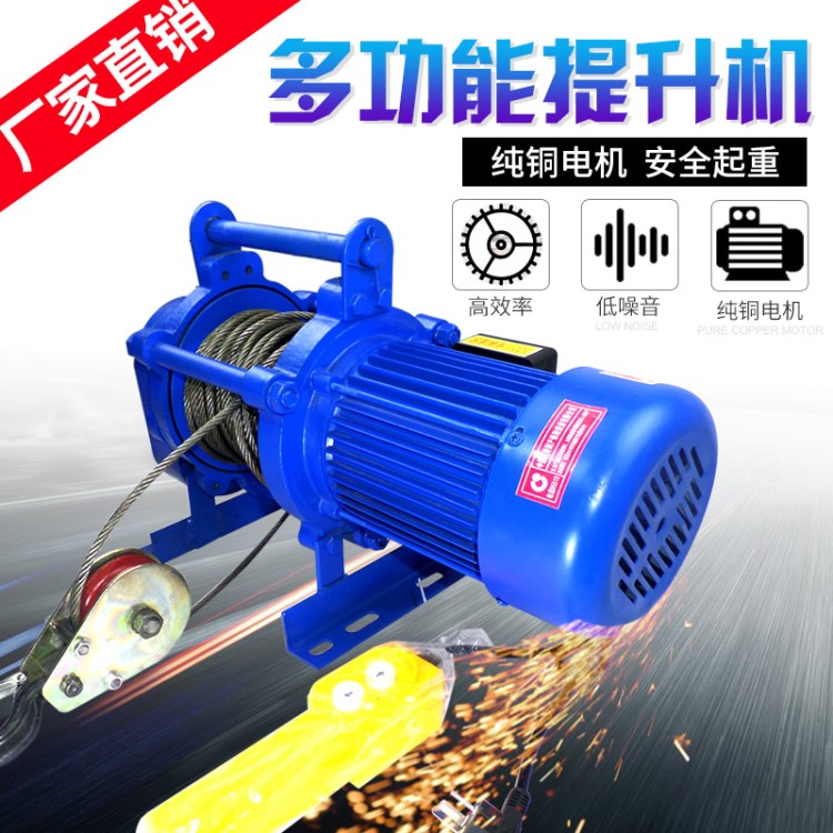 卷揚機電動葫蘆220v家用小吊機1/2/t噸多功能提升機380v起重機41