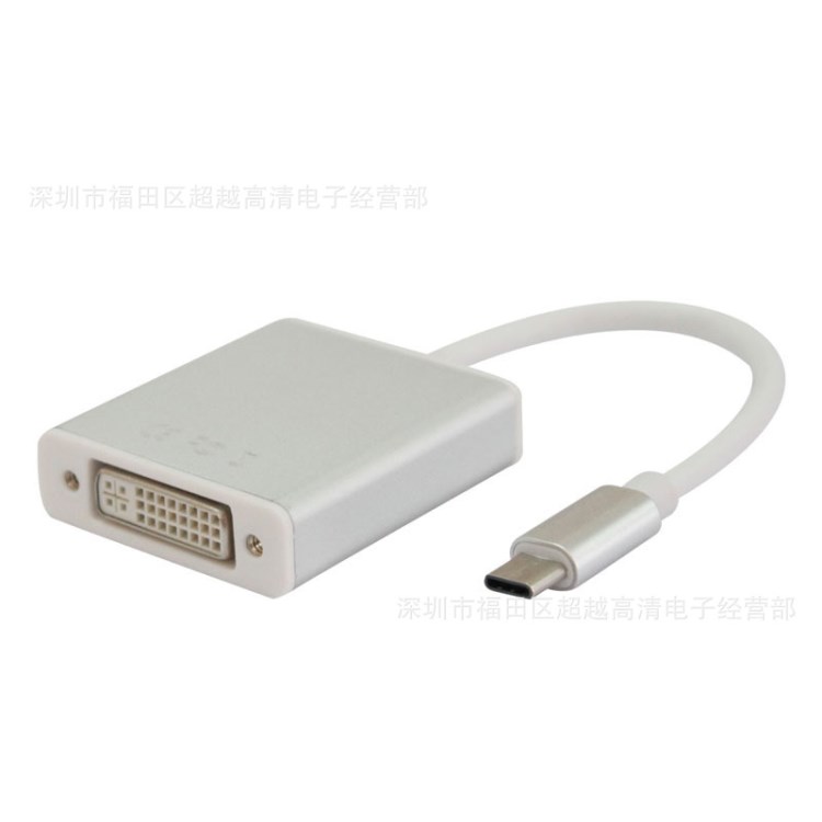 批發 高清Type-c轉DVI轉接線 USB 3.1轉DVI轉換線 TYPE-C TO DVI