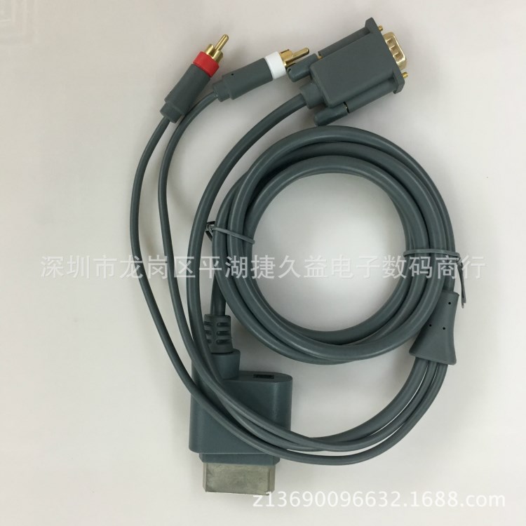 XBOX360 VGA+2AV線 xbox360VGA XBOX VGA線現(xiàn)貨1.8M