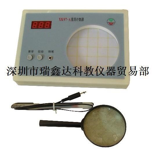 深圳實驗儀器 XK97-A菌落計數(shù)器