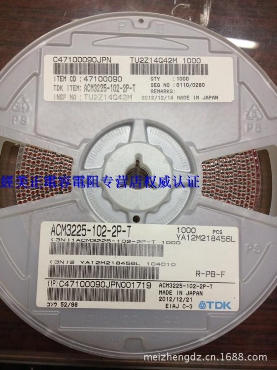 ACM3225-102-2P-T 1210 1000R 20V 200mA TDK滤波器 原装现货