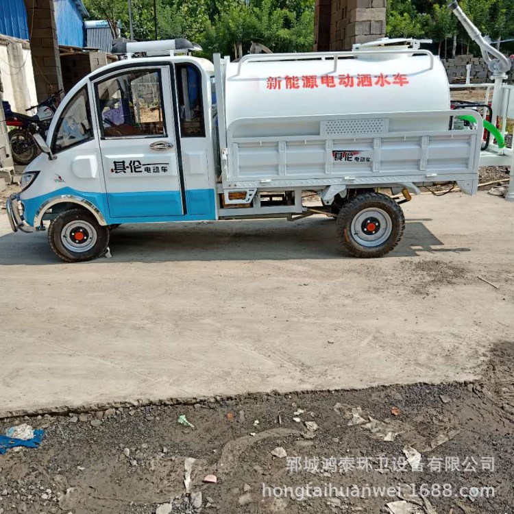 廠家直銷電動四輪灑水車新能源電動三輪灑水車