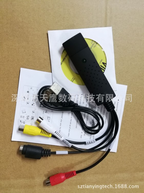 USB2.0視頻采集卡 監(jiān)控視頻采集卡 單路采集卡 007芯片支持WIN10