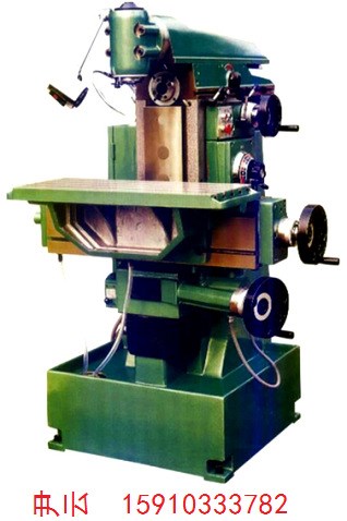 北京儀表機(jī)床廠 工具銑床 X8130 X8130A