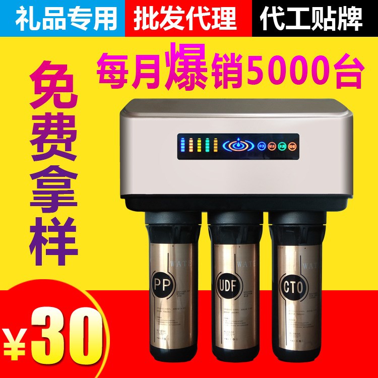 廠家直銷400G大流量家用RO反滲透水機(jī) 農(nóng)村廚房直飲凈水器禮品