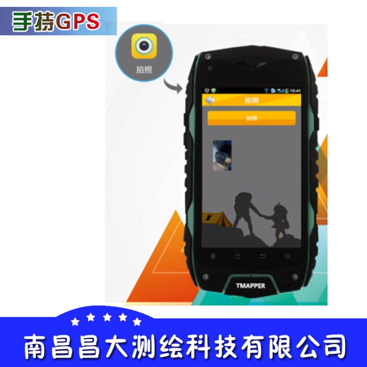 天泰手持GPS 高精度GPS衛(wèi)星系統(tǒng) 數(shù)據(jù)采集系統(tǒng) TATO A10