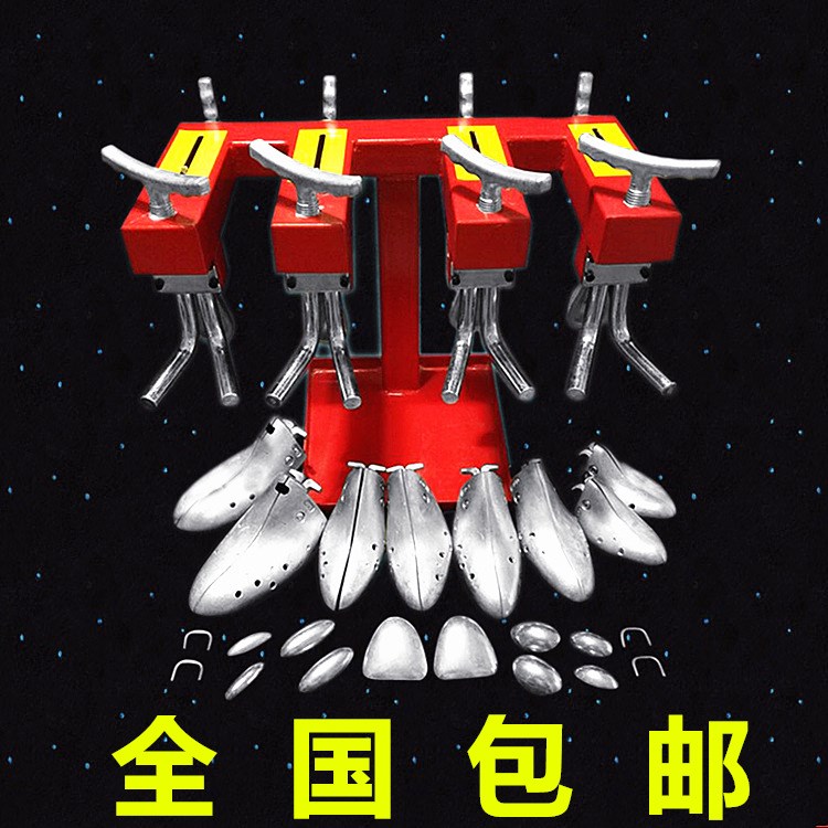 擴(kuò)鞋機(jī)擴(kuò)大機(jī)四頭楦鞋機(jī)鞋子撐大機(jī)鞋楦機(jī)修補(bǔ)鞋機(jī)皮鞋撐寬拉長(zhǎng)機(jī)