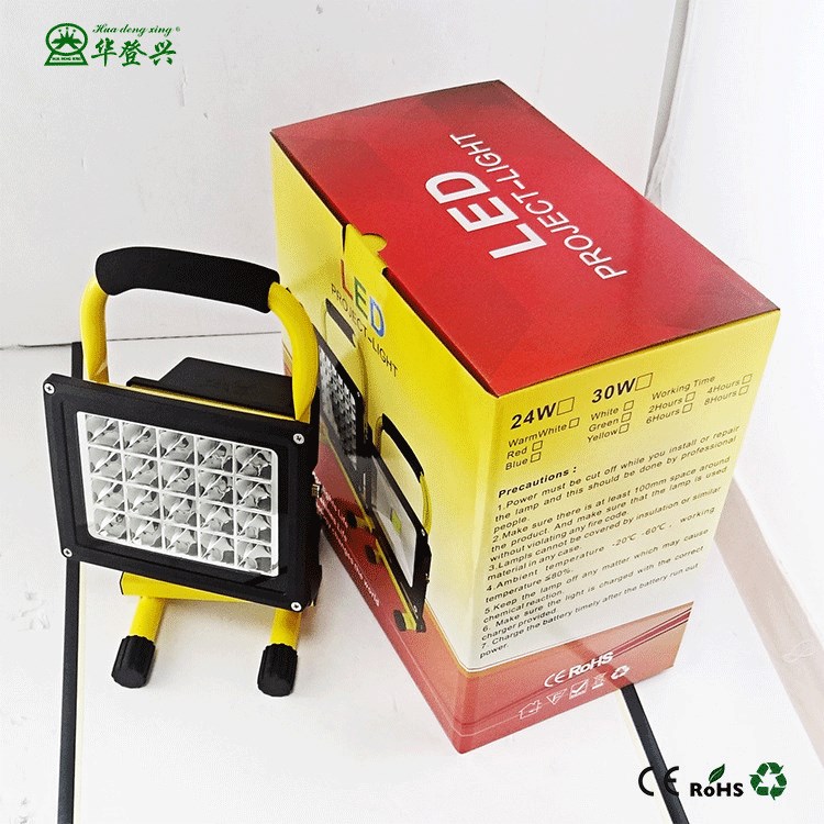led聚光投光燈20w  便攜式可移動充電投光燈車載應急手提投光燈