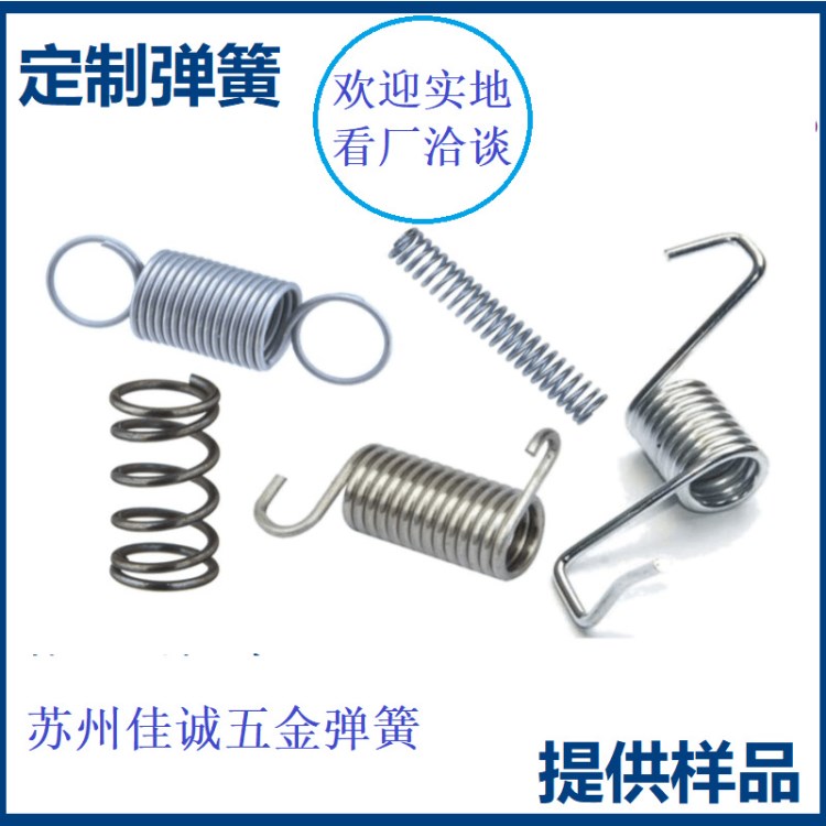 琴鋼彈簧，定做壓縮彈簧，鍍鋅鍍鎳，使用壽命長，高強度壓簧！