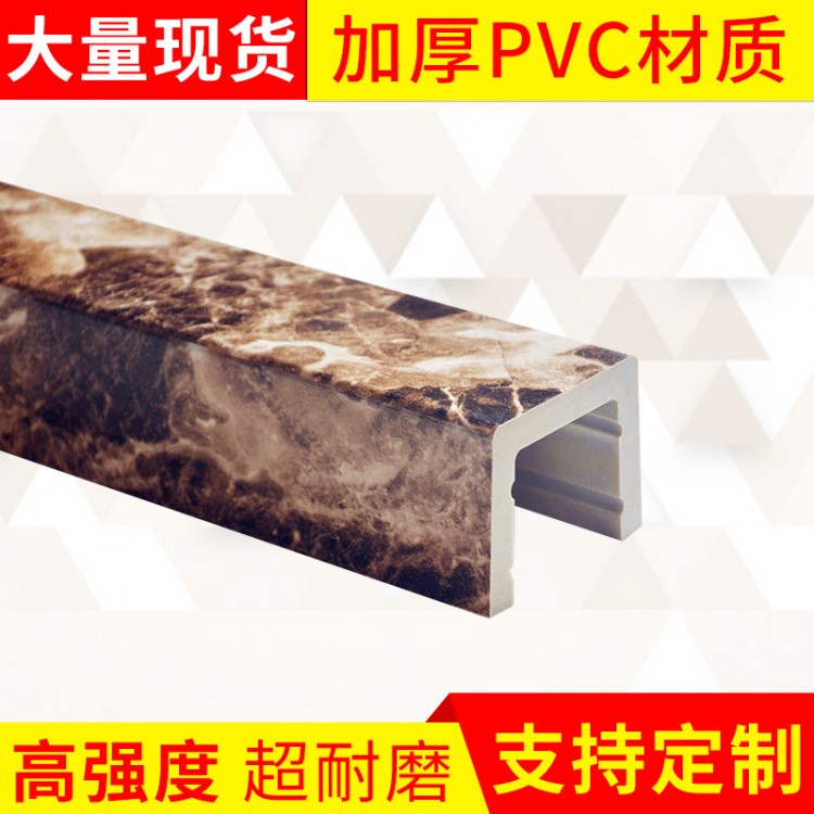 5*6cm咖啡網(wǎng)PVC大理石紋擋水條 淋浴房淋浴室弧扇型可定制 批發(fā)