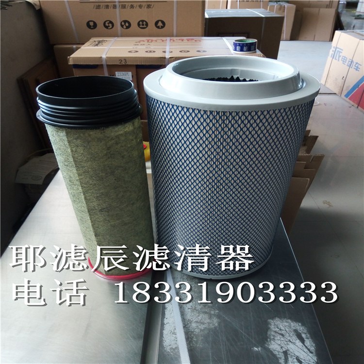 重汽豪沃T5G空氣濾清器 2342PU空濾 752W08400-6001 C24820空濾芯