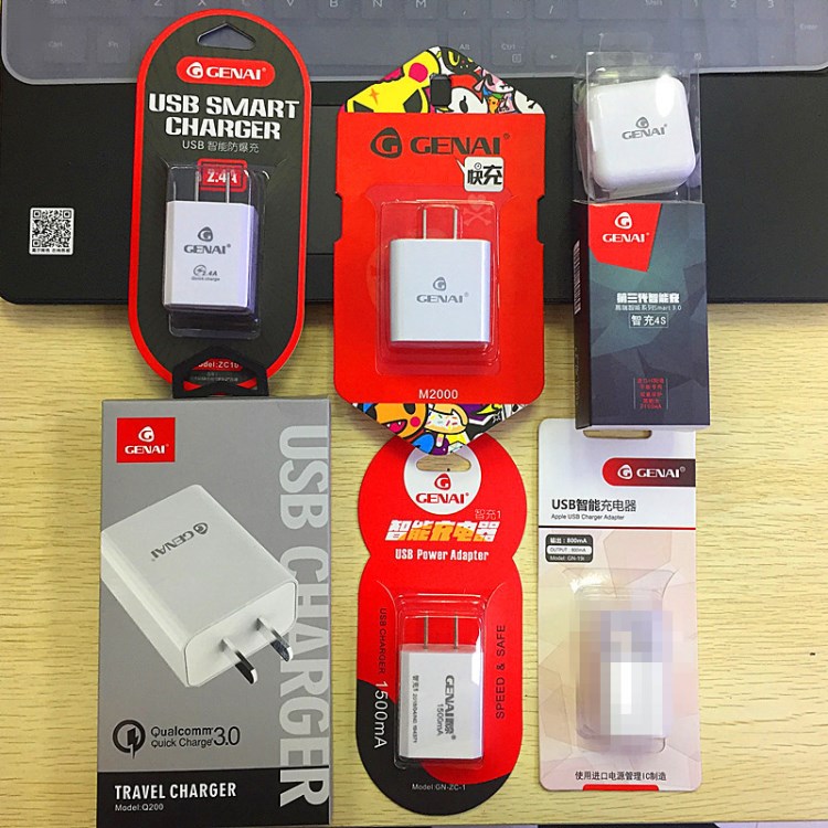 歌奈充電器適用于iphone手機充電頭安卓通用1.USB頭3A快充閃充
