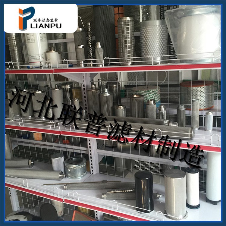 液壓油、潤(rùn)滑油精密過(guò)濾用燒結(jié)濾芯 聚合物熔體過(guò)濾凈化用濾芯