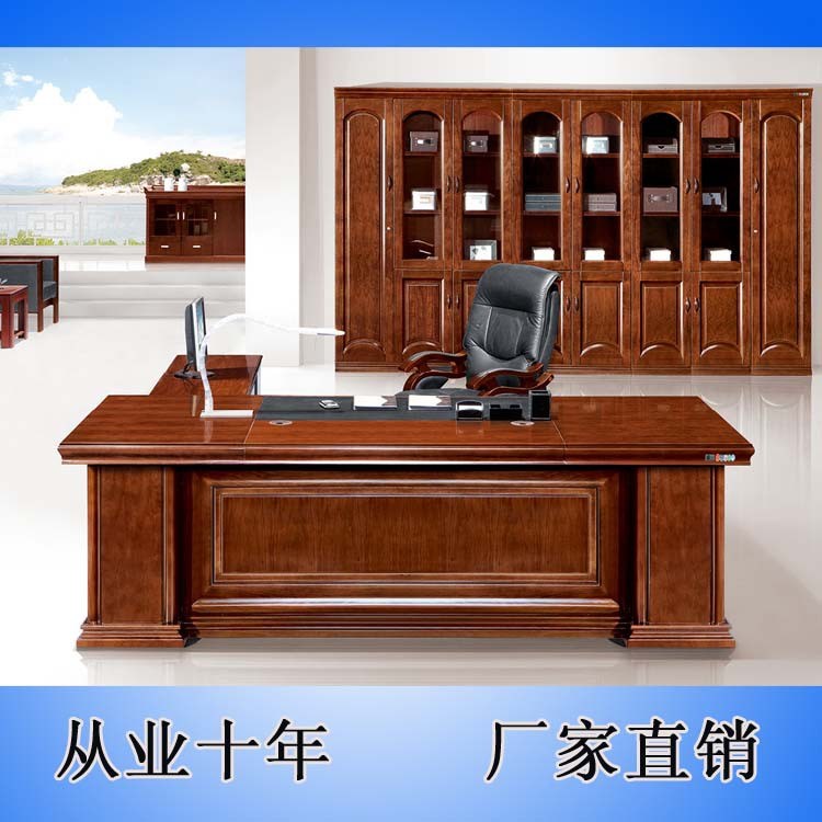 質(zhì)保三年 實木貼皮大班桌 中式經(jīng)理辦公臺 可定做批發(fā)001