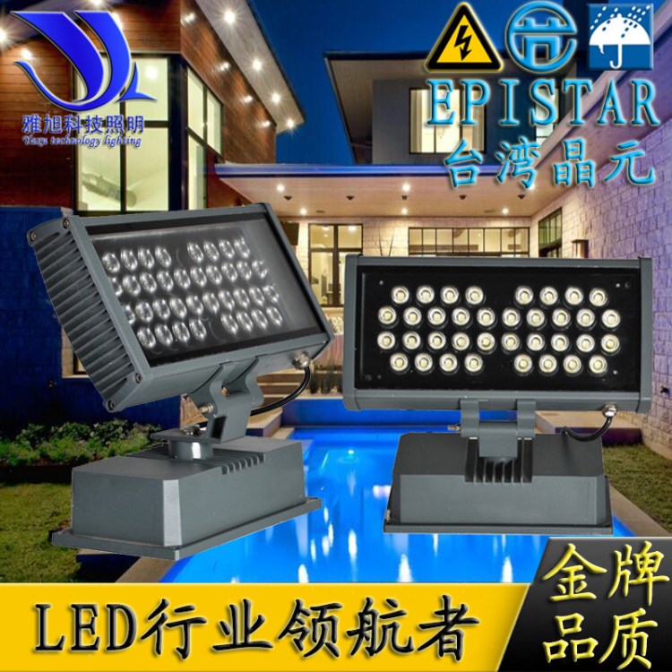 LED投射投光燈監(jiān)控照明樓宇電視投光燈墻體庭院廣告亮化