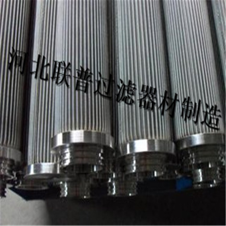 批發不銹鋼液壓油濾芯 耐腐蝕齒輪油折疊濾芯  潤滑油濾芯