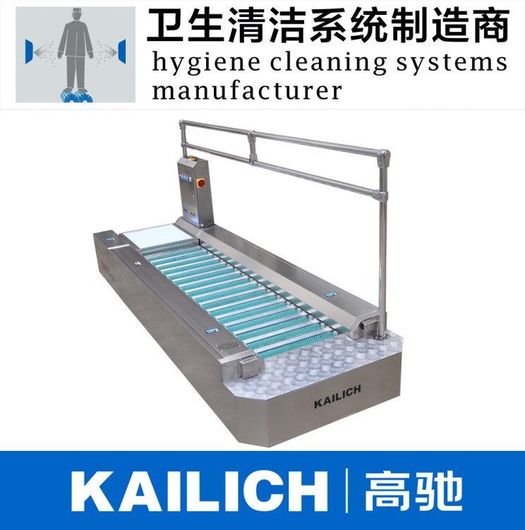 高馳-F920型無塵車間用洗鞋機(jī)，鞋底除塵清潔機(jī)