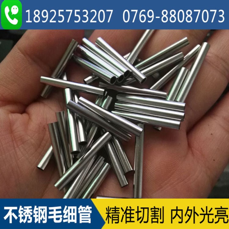 供應(yīng)環(huán)保304不銹鋼毛細(xì)管 不銹鋼套管 316L精密無縫管 加工定做