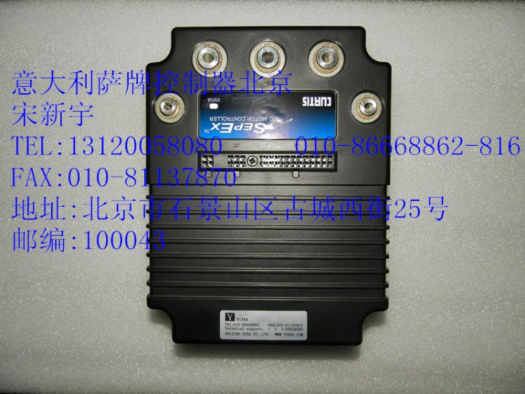 CURTIS1268-5403控制器，宇叉電器柯蒂斯他勵控制器，旅游觀光車